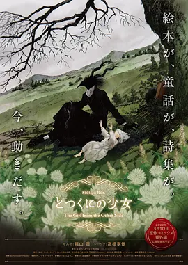 亚洲国产一区二区av